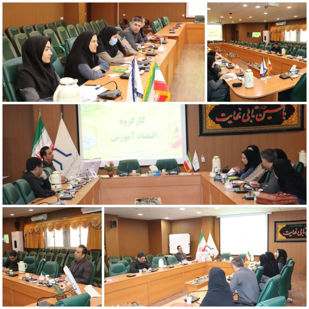 اقتصاد ایلام