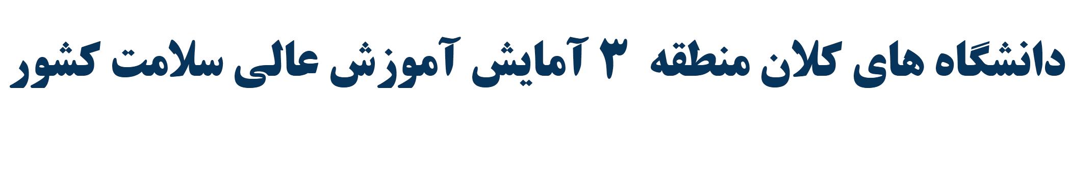 عنوان